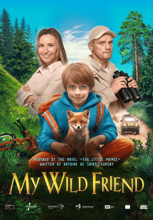 Mening yovvoyi do'stim 2024 Rus Filmi 2024 (Uzbek tilida)