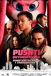 Pushti quyon ovi / Pushti quyonni ovlab 2026 (Uzbek tilida)