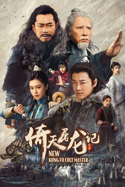 Yangi Kung Fu ustozi Xitoy Filmi 2022 (Uzbek tilida)