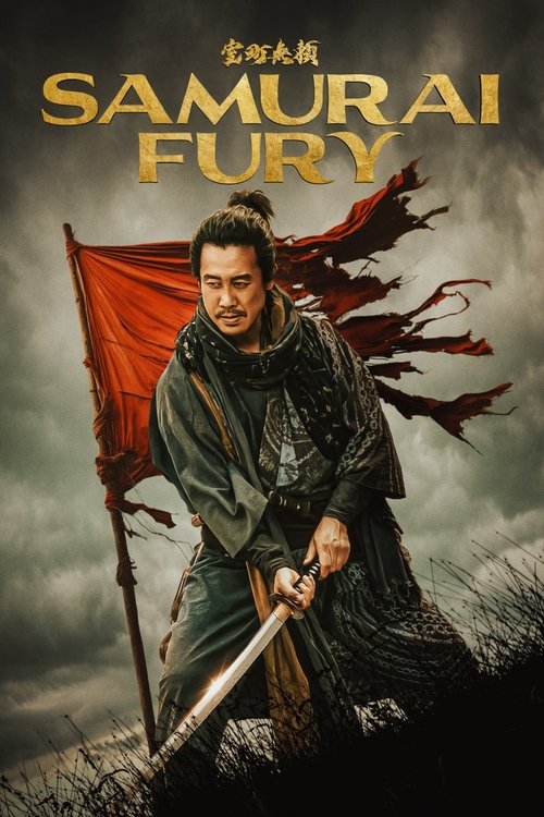 Jonli g'azab Yapon Filmi 2026 (Uzbek tilida)