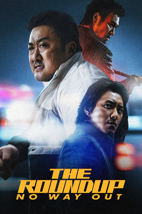 Jinoyat shahri 3 Koreya Filmi 2023 (Uzbek tilida)