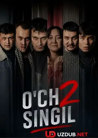 O'ch 2: Singil Qirg'iz filmi 2026 (uzbek tilida)
