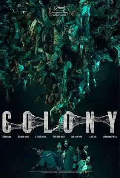 Koloniya 2026 Zombi kino koreya filmi (uzbek tilida)