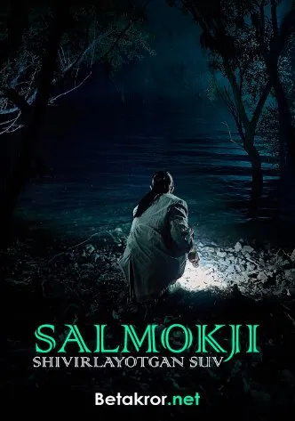 Salmokji: Shivirlayotgan suv ujas kino 2026 (uzbek tilida)